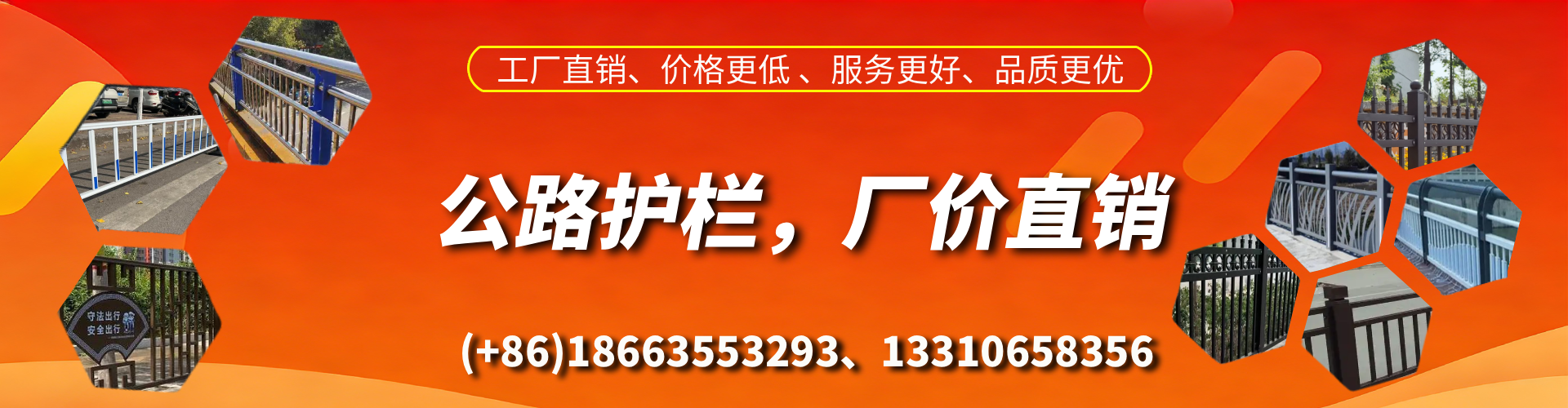中卫公路护栏生产厂家